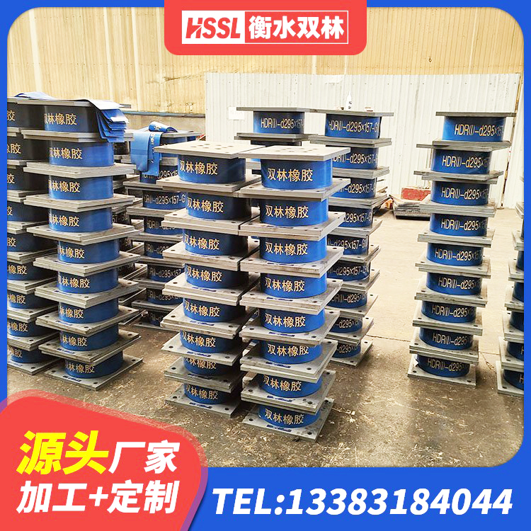 竹溪县铅芯防震支座厂商 竹溪县矩形高阻尼橡胶隔震支座什么价格 竹溪县LNR水平力分散型支座厂家 竹溪县LRB600支座厂家 - 第2张