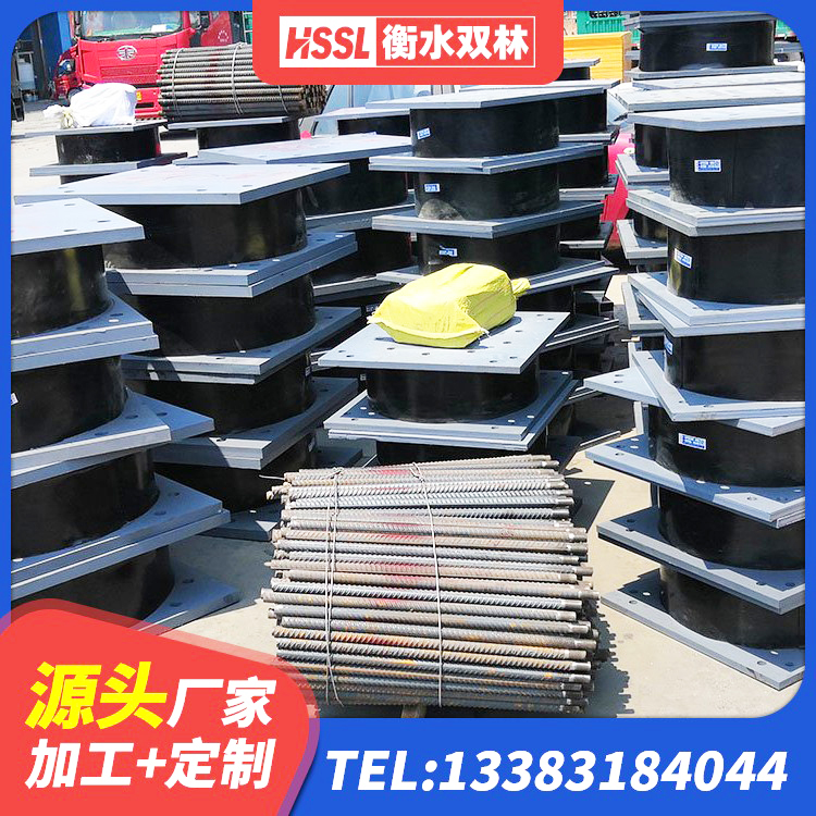 竹溪县LRB1200橡胶隔震支座厂家电话 竹溪县隔震支座厂家批发 竹溪县LRB1200铅芯橡胶隔震支座多少钱 竹溪县防震橡胶隔震支座厂家 - 第3张