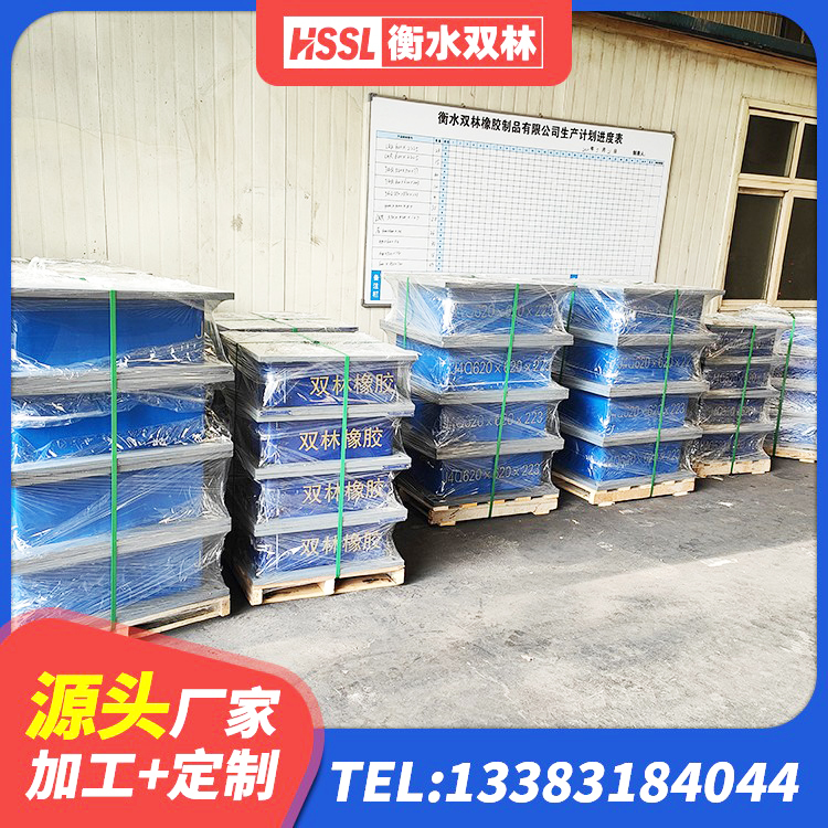 竹溪县LRB1500支座生产厂家 竹溪县HDR600高阻尼隔震支座多少钱 竹溪县水平力分散力型橡胶隔震支座源头工厂 竹溪县LRB支座厂家 - 第7张