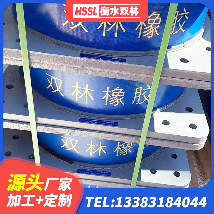 竹溪县建筑用隔震支座厂家电话 竹溪县阻尼隔震支座多少钱 竹溪县LNR500天然隔震支座厂家电话 竹溪县LRB支座多少钱 - 第3张