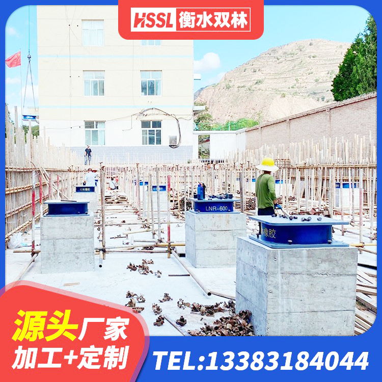 竹溪县橡胶隔震支座HDR厂家 竹溪县受力的隔震支座 竹溪县高阻尼圆形隔震支座生产厂家 竹溪县连廊隔震支座源头工厂 - 第4张
