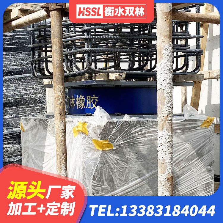 竹溪县HDR1400隔震支座 竹溪县建筑水平力分散力型隔震支座LNR 竹溪县住宅隔震支座 竹溪县天然橡胶隔震支座LRB700 - 第5张