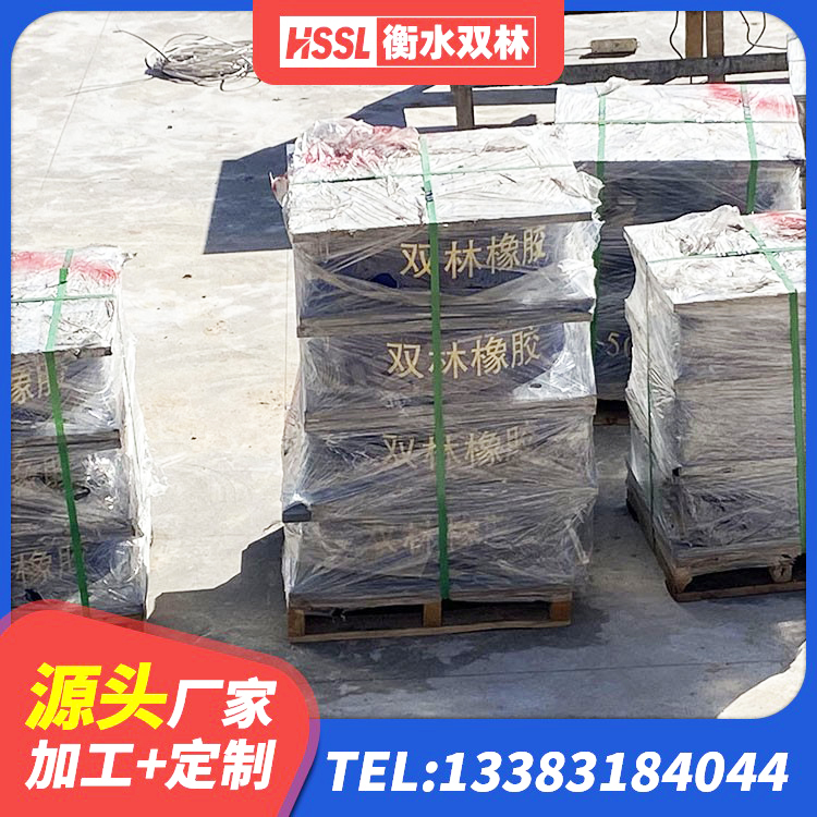 竹溪县建筑抗震式橡胶隔震支座定制 竹溪县建筑工程隔震支座 竹溪县圆形铅芯橡胶隔震支座生产厂家 竹溪县LRB400铅芯支座厂家 - 第2张
