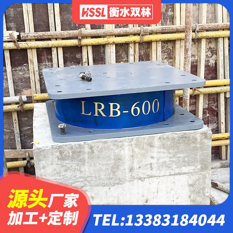 竹溪县建筑高楼橡胶隔震支座生产厂家 竹溪县厚叠层橡胶隔震支座厂家 竹溪县铅芯建筑隔震支座厂家 竹溪县建筑铅芯抗震支座厂家 - 第6张