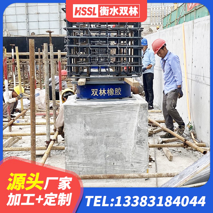 竹溪县LNR橡胶支座D420什么价格 竹溪县HDR500高阻尼橡胶隔震支座厂家电话 竹溪县抗震支座-LNR700-II多少钱 竹溪县橡胶隔震支座LNR-700报价 - 第4张