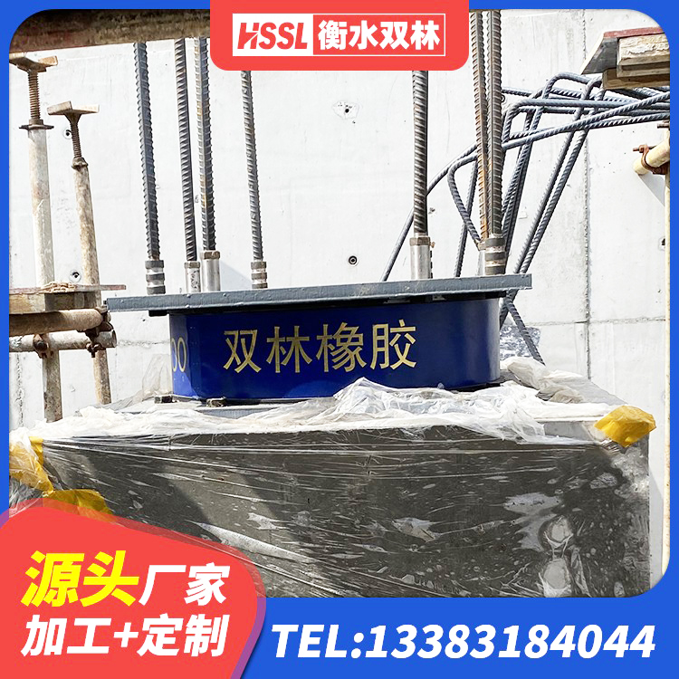 竹溪县抗震钢结构支座厂家 竹溪县叠层橡胶隔震支座厂家电话 竹溪县建筑高阻泥橡胶隔震支座 竹溪县建筑铅芯叠层隔震支座厂家 - 第5张