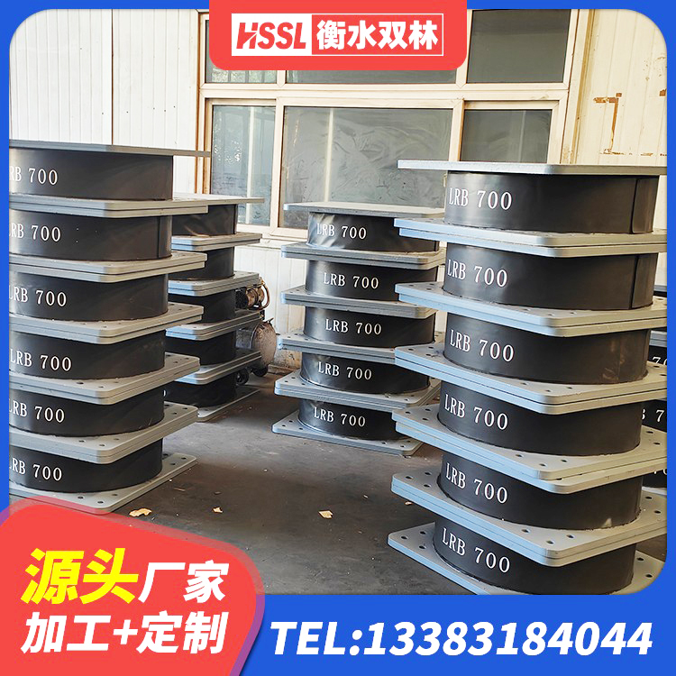 竹溪县建筑高楼橡胶隔震支座生产厂家 竹溪县厚叠层橡胶隔震支座厂家 竹溪县铅芯建筑隔震支座厂家 竹溪县建筑铅芯抗震支座厂家 - 第5张