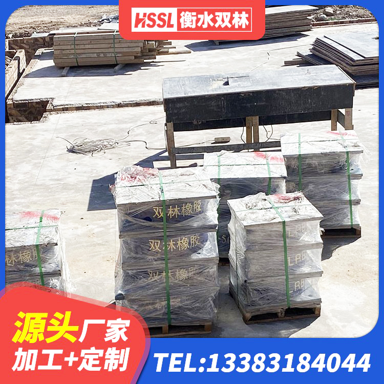 竹溪县抗震支座LNR700什么价格 竹溪县防震橡胶支座厂家 竹溪县高阻尼橡胶隔震支座生产厂家 竹溪县隔震支座LRB800厂家 - 第2张