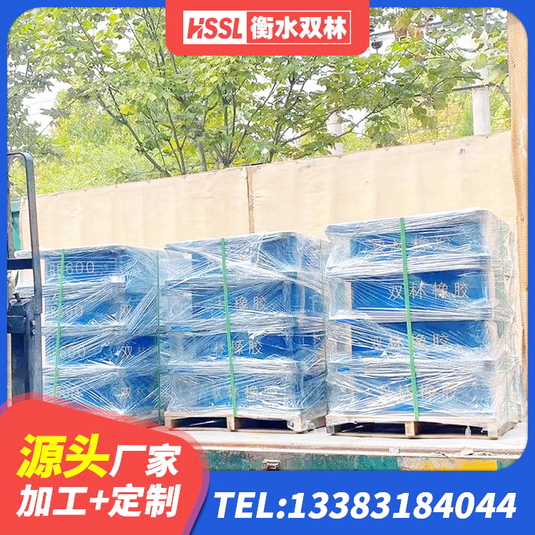 竹溪县建筑用隔震支座厂家电话 竹溪县阻尼隔震支座多少钱 竹溪县LNR500天然隔震支座厂家电话 竹溪县LRB支座多少钱 - 第9张