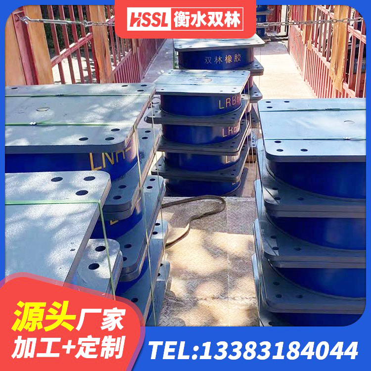竹溪县LRB1200橡胶隔震支座厂家电话 竹溪县隔震支座厂家批发 竹溪县LRB1200铅芯橡胶隔震支座多少钱 竹溪县防震橡胶隔震支座厂家 - 第7张