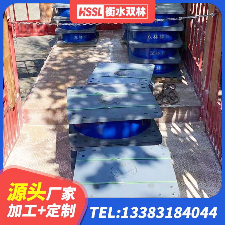 竹溪县橡胶隔震支座的多少钱 竹溪县水平力分散型LNR橡胶隔震支座厂家 竹溪县LNR1400天然隔震支座厂家 竹溪县LNR1200天然橡胶隔震支座生产厂家 - 第3张