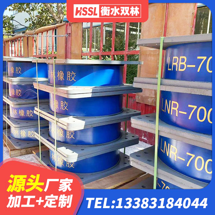竹溪县LRB1500支座生产厂家 竹溪县HDR600高阻尼隔震支座多少钱 竹溪县水平力分散力型橡胶隔震支座源头工厂 竹溪县LRB支座厂家 - 第2张