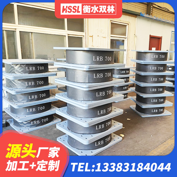 竹溪县LNR橡胶支座D420什么价格 竹溪县HDR500高阻尼橡胶隔震支座厂家电话 竹溪县抗震支座-LNR700-II多少钱 竹溪县橡胶隔震支座LNR-700报价 - 第1张