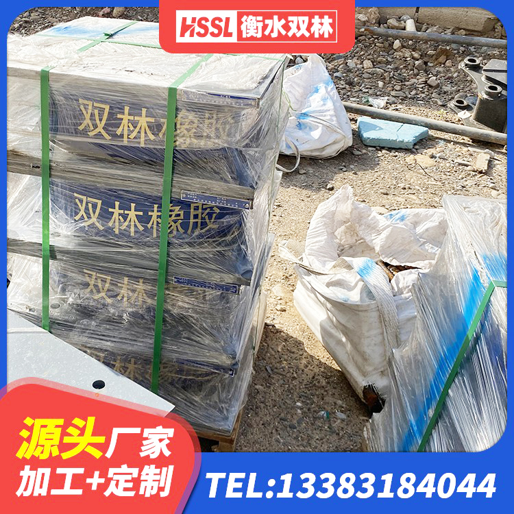 竹溪县建筑用隔震支座厂家电话 竹溪县阻尼隔震支座多少钱 竹溪县LNR500天然隔震支座厂家电话 竹溪县LRB支座多少钱 - 第8张