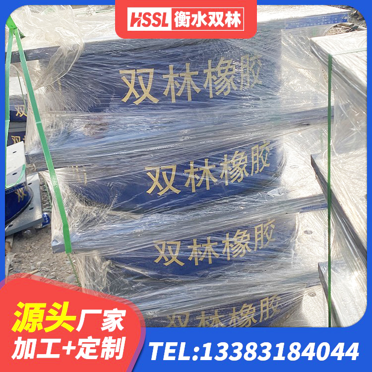 竹溪县铅芯防震支座厂商 竹溪县矩形高阻尼橡胶隔震支座什么价格 竹溪县LNR水平力分散型支座厂家 竹溪县LRB600支座厂家 - 第4张